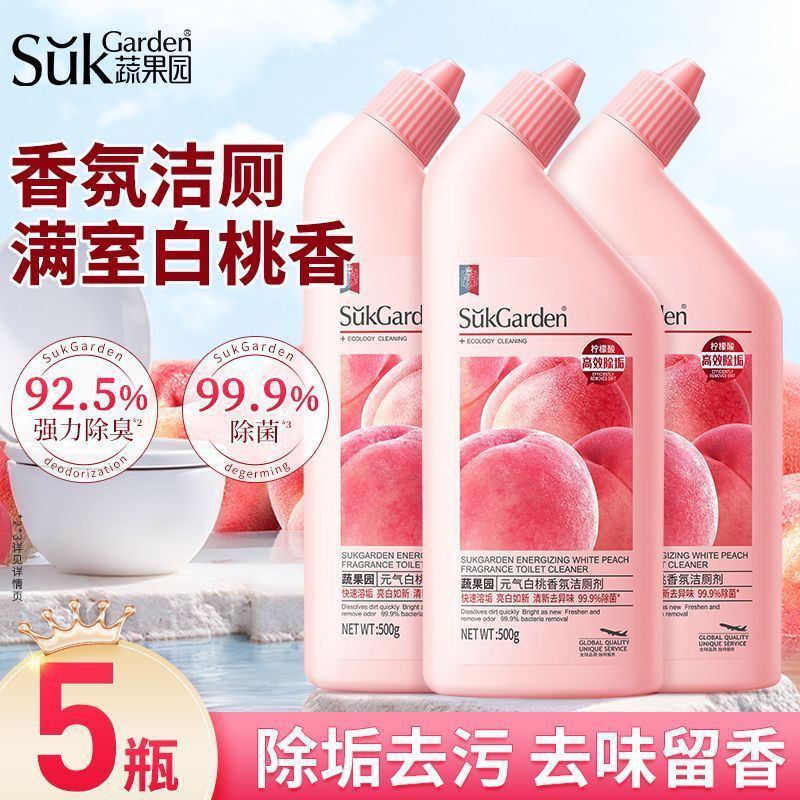 Fruit and Vegetable Garden White Peach Toilet Cleaner Toilet Cleaning Agent Liquid Bathroom Powerful Descaling Deodorizer Wall-Mounted Fragrance Fruit and Vegetable Garden White Peach Toilet Cleaner Toilet Cleaning Agent Liquid Bathroom Powerful Descaling Deodorizer Wall-Mounted Fragrance