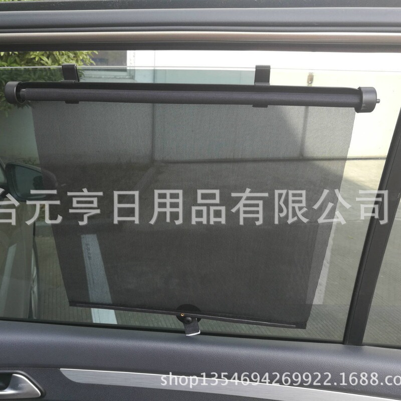 Professional Sales of automatic retractable roll-up sunshade for cars, high-end sunshade