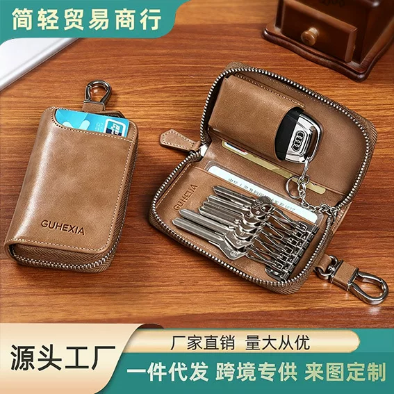 Cross-Border Men's Key Bag, New Model, Hot-Selling, Practical, Large-Capacity Zipper Key Storage Bag, Multi-Functional Key Bag