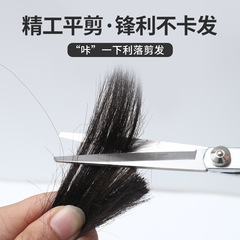 Home haircut haircut hair scissors teeth cut professional thinning bangs artifact self-cut hair cut hair cut set