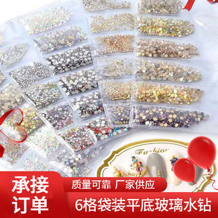 Cross-border special for DIY nail jewelry nail nail flat drill nail crystal AB white diamond 6 lattice bag bottom glass rhinestone