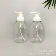 ���yƷ���w�鰴��ƿϴ�lˮ��ԡ¶pet����ƿ500mlϴ��Һ���z͸��ƿ