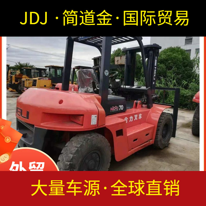 合肥二手3.5吨平夹抱叉车个人转让(价格)