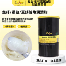 EXLUB PG60A��ӡ�C�z�U��܉����ֱ֬����܉�S�Н���֬���z�X݆