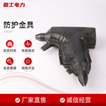 防護金具螺栓型鋁合金耐張線夾絕緣罩 線夾電纜固定線夾絕緣罩