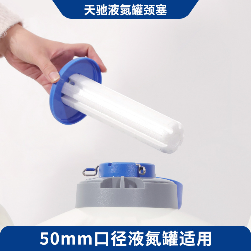 Neck plug 50 caliber