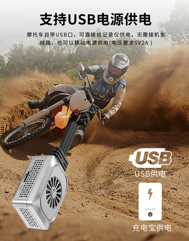 WIFI Motorcycle Driving GPS Screen-less Recorder Dual 2K HD Dual Lens Motorcycle Screen-less Recorder Anti-shake