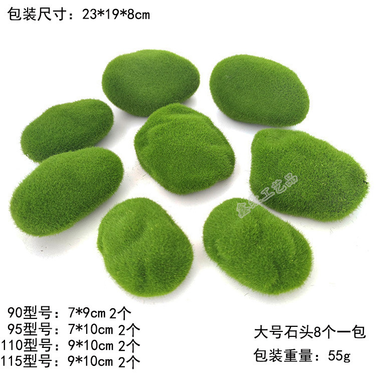 90到115各2个一包