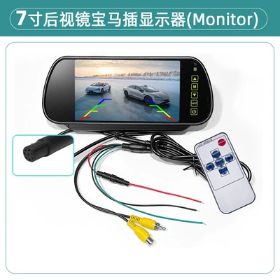Car display — Visual Reversing Video Image Hd - 7inch-rearview-mirror-display-multi-hole-bmw-av-plug-1-male-1-female