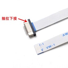 FPC/FFC ��ƽ��|���B���� 0.5MM 12P �½����i���ʽ