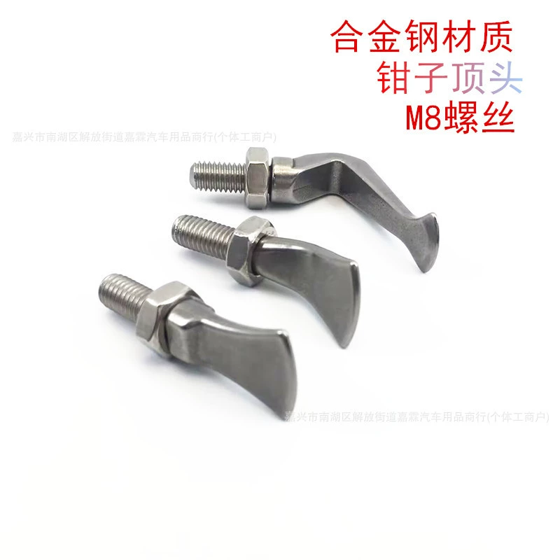 Автомобильные щипцы для вмятин из листового металла, щипцы для бровей, крыла, рога, специальный зажим для верхней головки, боковые плоскогубцы, бесследный скользящий стержень, плоский стержень, лом, бог