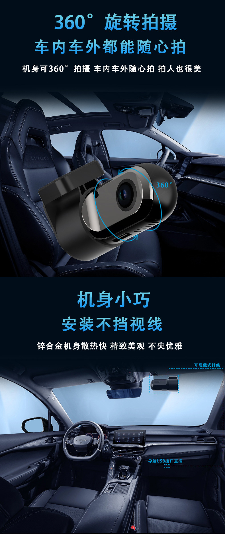 Universal Car Hd Night Vision Dash Cam USB Installation-Free Android Car Large Screen Video Recorder Cross-Border Shipping