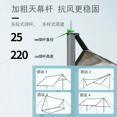 Outdoor canopy tent UV-proof – Çadırlar
