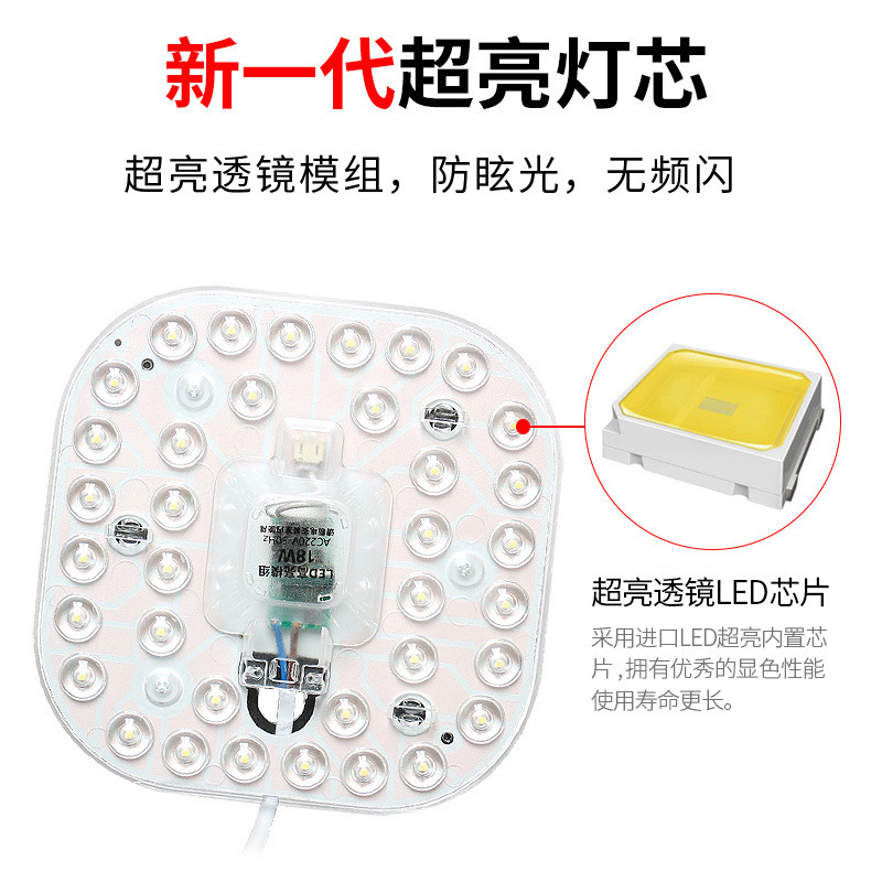 lámpara de techo led mecha interior redondo módulo de fuente de luz de succión magnética mecha de control remoto lámpara de techo de control remoto lámpara pegada