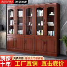 办公文件柜书柜书架落地靠墙带玻璃门储物资料柜带锁收纳档案柜子