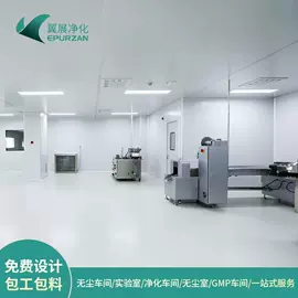 无尘车间;过滤器;泡沫箱