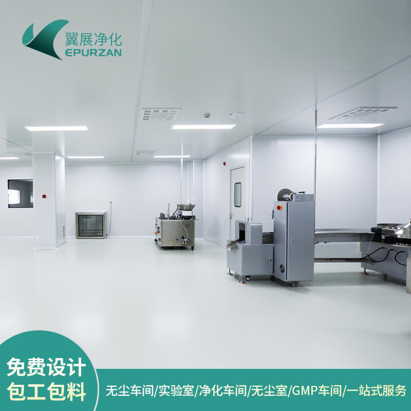 Clean room design of clean room of clean room of clean room of clean room of clean room of clean room of clean room of clean room of clean room of clean room of clean room of construction of construction of clean room of clean room of clean room of clean room of clean room of clean room of construction of construction of clean room of beverage and food of decoration