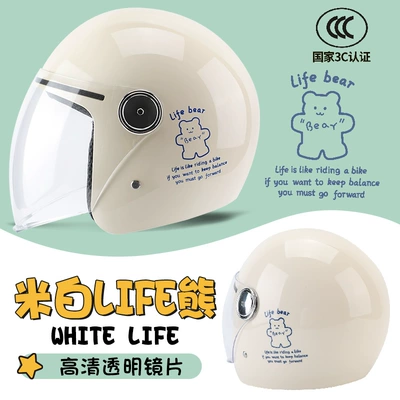 Motosiklet kaskı (dəbilqə), men's and women's half helmet - life-bear-reinforced-shell-3c-certification-one-size-fits-all