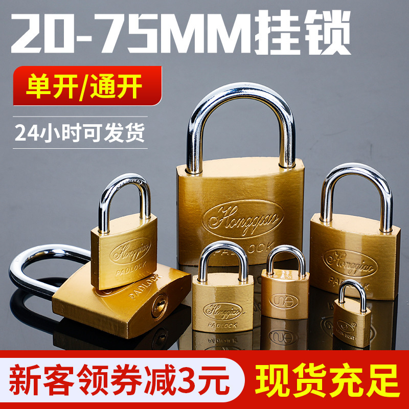 Padlock Single Open Lock Furniture Cabinet Iron Lock Student Drawer Lock Door Lock Hardware Accessories Small Lock with Key