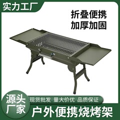 国境を越えたメーカー卸売りステンレスオーブングリル携帯屋外キャンプ炭オーブン淄博オーブン