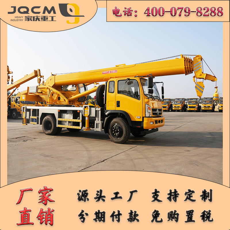 蓝牌小型吊机 12吨 东风汽车吊 国六排放可上牌照 液压吊 车