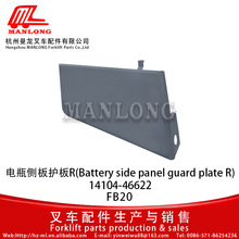 �m����������܇���FB �ƿ�Ȱ��o�� 14104-46622 14104-46572