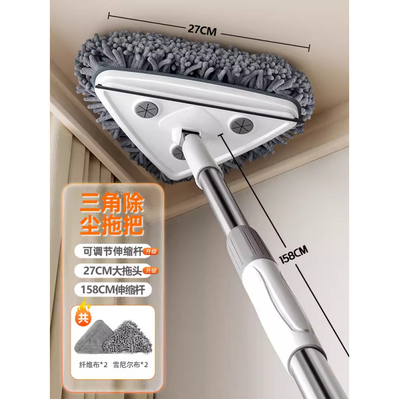 1.58m 텔레스코픽 폴 [섬유천*2 셔닐*2] 27cm 트랙터 헤드.♢