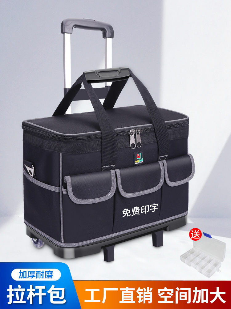 전기 도구 키트 남성용 대형 두꺼운 내마모성 다기능 유지 보수 애프터 숄더 풀리로드 도구 YUAN LUO