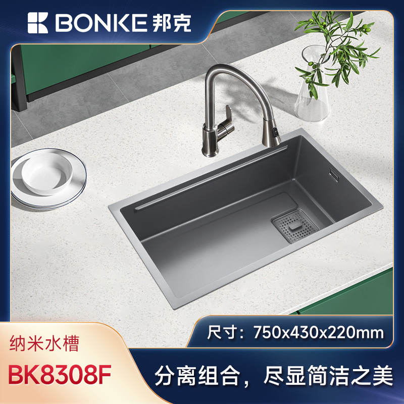 邦克厂家直销 厨房水槽304不锈钢洗菜盆 不锈钢拉伸单槽 BK8308F