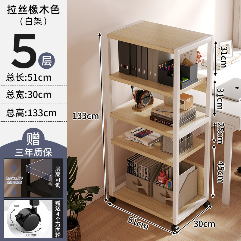 电脑桌旁置物架落地办公室桌下文件收纳整理工位多层移动主机托架|undefined