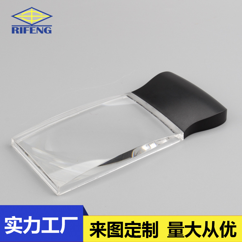 方形LED照明高透放大镜防滑手柄轻便亚克力高清透镜2倍阅读补光镜