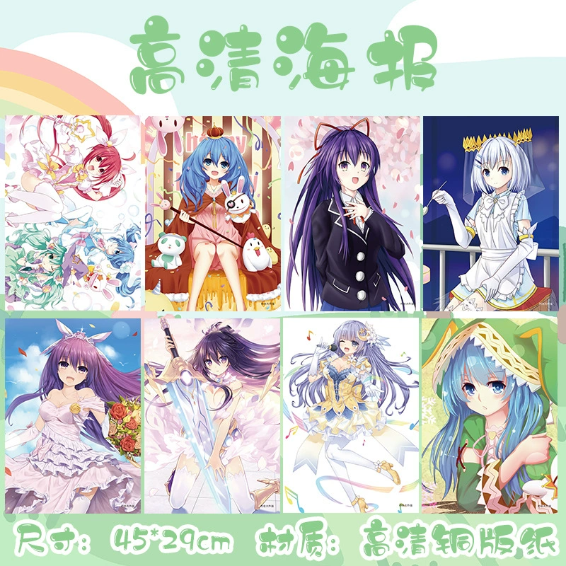 Постеры (Date A Live) набор 8 шт., ПВХ, 42 × 29 см, аниме