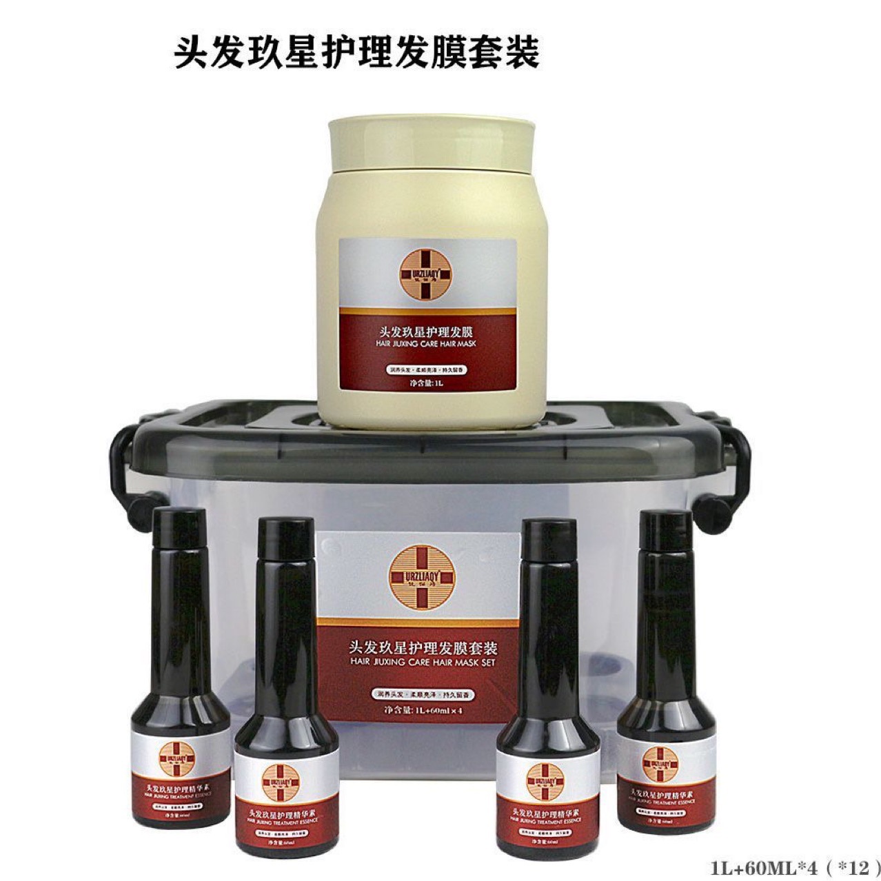 优俪琦发膜倒膜精油套装免蒸加热营养焗油膏滋润改善毛燥补水顺滑