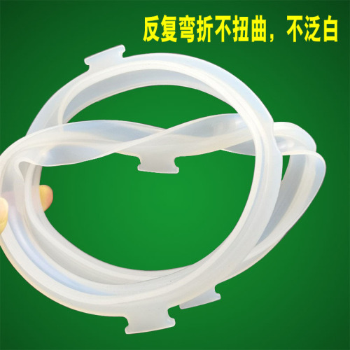 Suitable for Midea electric pressure cooker sealing ring 4L5L6 liter accessories electric pressure cooker silicone ring apron manufacturer wholesale