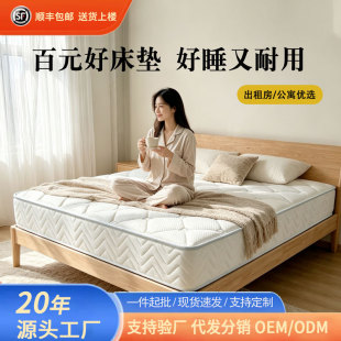 ���ɴ��|ϯ��˼��20cm���ⷿ����ͥ��ܛ2������ӲҬ�؉|1.5��