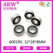 AKW   6001RS  12*28*8MM ﾲŴ