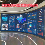P1.53LED可视化大数据显示屏幕 led会议系统电子屏监控大屏幕批发