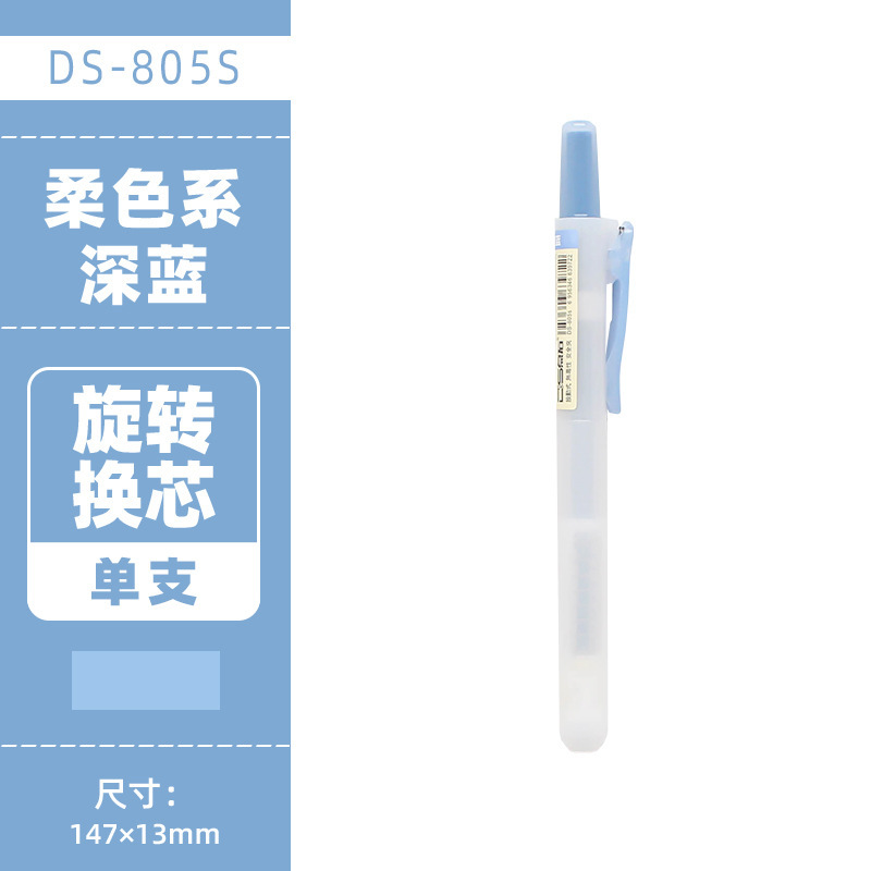 Dianshi 805S プレス蛍光ペン目の保護カラーレトロカラーマーカーペンライトカラーマーキングキー学生がマークするために使用|undefined