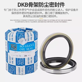 橡胶密封圈;机械密封件;密封垫片