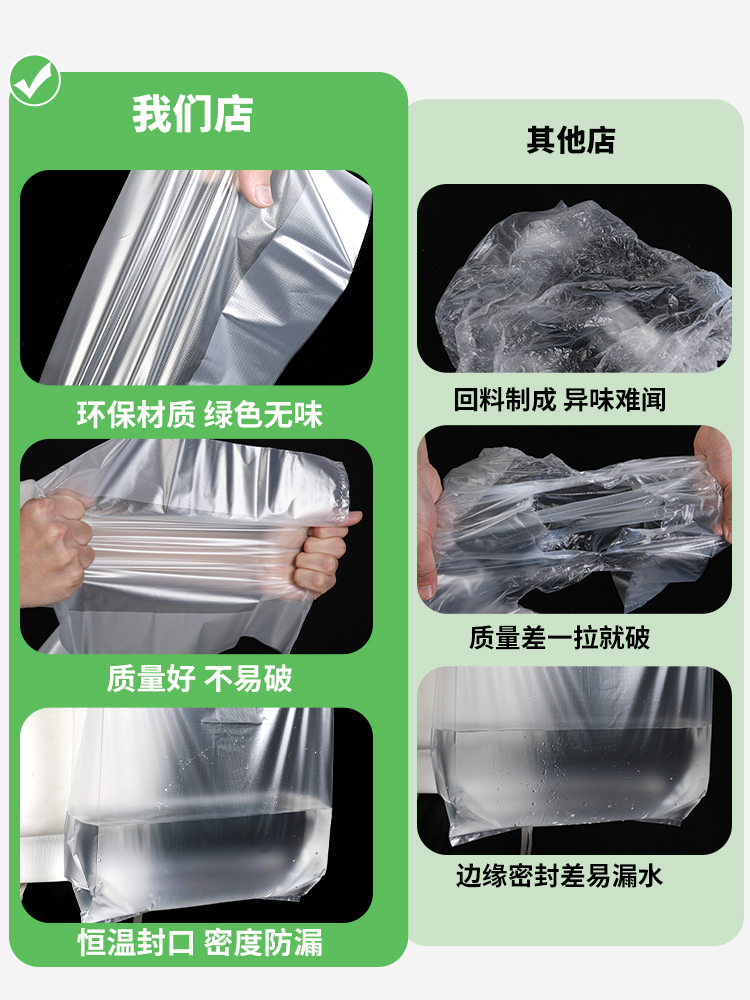 Bolsas de plástico bolsas de alimentos al por mayor bolsas de embalaje desechables bolsas convenientes bolsas transparentes fabricantes blancas comerciales chaleco bolsa de goma