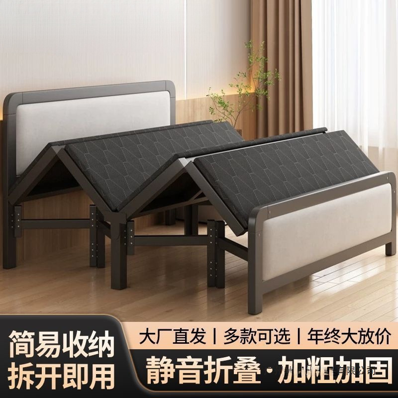 折叠床家用双人床出租屋午休午睡简易便携成人铁床结实耐用单人床|undefined