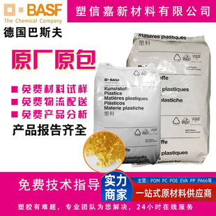 Ppsu German Basf P3010 Flame Retardant and Chemical Resistant Bpa-Free Milk Bottle Material Food Grade Polyphenylensulfone