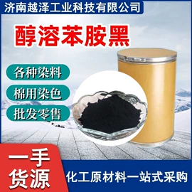 直接染料;酸性染料;增塑剂