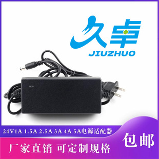 24V2A�Դ�m����2.5a3a4a5a6a2500ma �ˮ��ˮ�Cˮ�� ��ӡ�C�Դ
