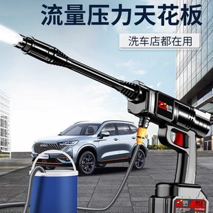 2024 New Wireless Car Washing Machine High-Pressure Powerful Booster Water Gun Household New Super Powerful Car Artifact