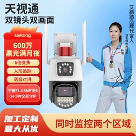 监控摄像机;云台;监控主机