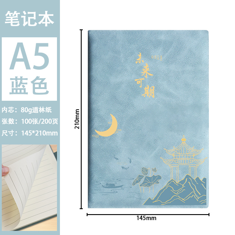 Cuaderno de piel de oveja con logotipo impreso, bloc de notas de cuero suave similar a la piel, cuaderno grueso de alta calidad, libro de registro creativo y sencillo.