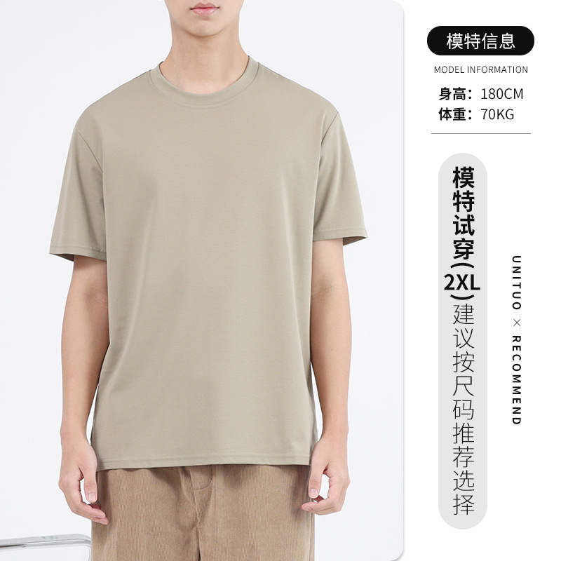 Unico ropa de hombre camiseta de manga corta de hombre camiseta de cuello redondo suelta coreana camiseta de base blanca para hombres de verano en color sólido