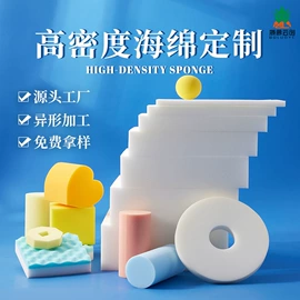 海绵;记忆床垫