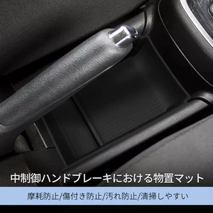 Suitable for 16-24 Models of Suzuki Swift, Central Control Silicone Anti-Slip Mat, Car-Specific Interior Modification Accessories